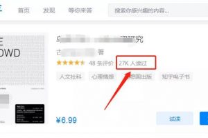 [寫作變現]解密寫作的變現途徑，實現穩定收入！