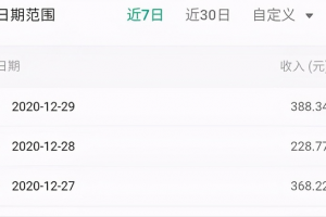 [微信紅包封面玩法]微信紅包封面玩法分享，有人日引流3萬粉，有人變現10W+