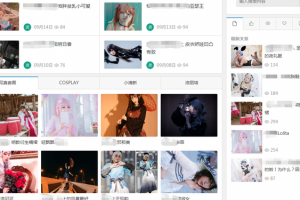 [暴利生意]手把手3步教你玩轉這個暴利生意，線上線下收益翻倍