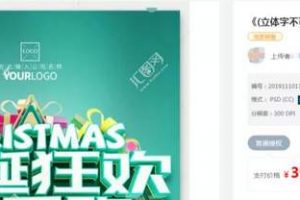 [小白兼職網上設計]零基礎小白兼職網上設計，挑戰兩周月入5000+