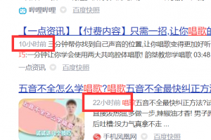 教你一招淘寶產(chǎn)品搬運(yùn)百度做變現(xiàn)的思維技巧，做好了至少讓你月入5-10W~