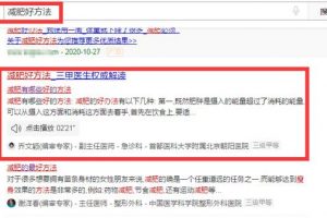 分享一個(gè)暴利霸屏攔截引流技術(shù)，被動(dòng)精準(zhǔn)引流200+