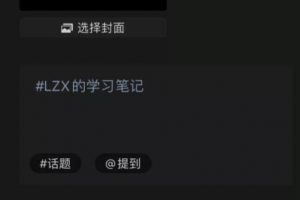 視頻號創作，如何快速制作出文字類短視頻