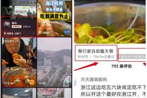 實體店如何通過短視頻引流破局？助力本地商家年賺百萬