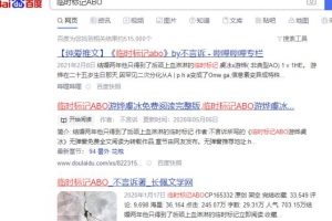 引流方法：利用B站視頻和專(zhuān)欄截流的玩法