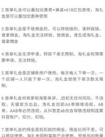 最近內(nèi)卷比較火，我們也聊聊淘客內(nèi)卷！