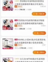 項目拆解：一個輪回，1500字揭露被遺忘的淘客玩法