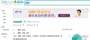 3個信息流廣告賺錢項目，零基礎(chǔ)也能月賺8000+