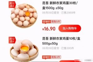 最近比較熱門的京喜拼拼擼貨項目是如何賺錢的？簡單原理分析