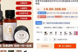 拆解暴利的貼牌項目，推廣+盈利模式，有人已經月賺3萬+！