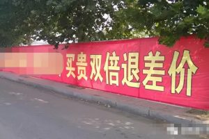 暴利信息差賺錢項(xiàng)目，小白輕松月入3W+