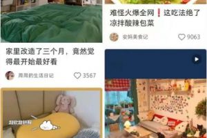 做小紅書能賺到錢嗎？要怎么才能運營好小紅書賬號？