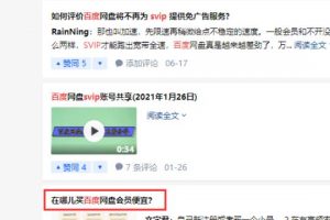 簡單搬磚0擼虛擬項目，只要你花上寶貴的時間，做起來是遲早的事