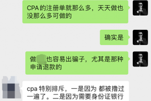 抖店、淘寶藍海/虛擬、知乎好物、拉新等項目，毫無保留的聊一聊我的觀點