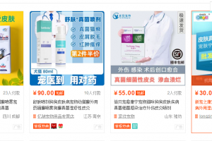 寵物細分藍海項目，輕松月入過萬