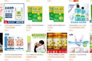 2021年下半年創業風口，價值百萬！