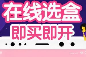 不用引流賺錢項目：如何通過快遞信息差輕松賺錢？