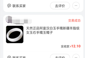 閑魚無貨源項目的操作流程，無需任何門檻都能操作