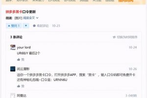 [知乎引流]干貨分享：知乎引流經(jīng)驗(yàn)，讓你少走兩年彎路。