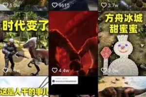 [暴利賺錢項(xiàng)目]暴利賺錢項(xiàng)目賣單機(jī)游戲一年也能賺幾十萬