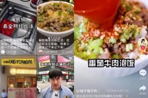 [抖音企業(yè)號]如何運營好抖音企業(yè)號？ 企業(yè)號如何引流增粉？