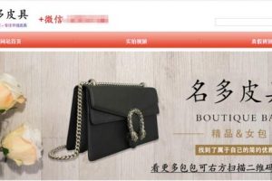 [精準引流玩法]男性產品怎么引流？送你一個精準引流玩法！