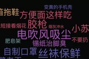 [抖音爆粉]一條視頻吸粉144萬，抖音屢試不爽的爆粉玩法揭秘