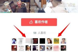 [超低成本引流]適合新手的超低成本引流獲取流量，十元換百萬曝光率，超級暴利
