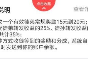 [大五福賺錢APP,轉發(fā)文章賺錢]轉發(fā)文章月賺10000+（最新玩法詳解），大五福賺錢APP了解下，小白也可以操作！