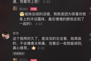 [抖音淘客]抖音淘客的全面拆解，掌握短視頻帶貨賺錢正確姿勢!