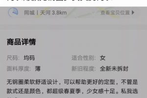 [轉(zhuǎn)轉(zhuǎn)引流寶媽粉,同城粉]實(shí)操干貨丨一篇文章講透，利用轉(zhuǎn)轉(zhuǎn)引流寶媽粉、同城粉