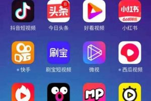 [短視頻副業項目]不需要真人出鏡的短視頻副業項目，新手輕松月入上萬