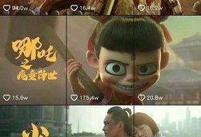 [抖音賺錢]抖音賺錢：從0到1玩轉抖音全攻略（文字版）