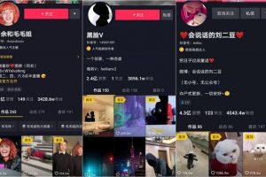 [短視頻賬號定位]短視頻賬號定位的3個新套路，你不能不知道