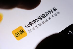 [閑魚賣貨的思路]3000萬人在閑魚賣貨，送你5個(gè)閑魚賣貨的思路