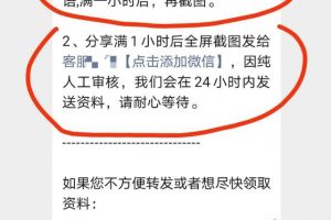 [虛擬資源]新手如何通過(guò)虛擬資源，每個(gè)月多掙萬(wàn)把塊？