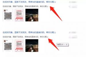 [暴力脫單項目]暴力脫單項目，新手小白可做，每天日賺3000+