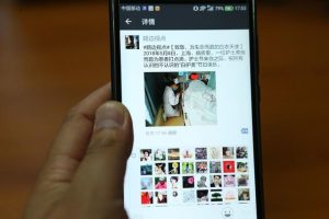 [打造朋友圈]學(xué)會(huì)打造朋友圈，價(jià)值百萬(wàn)