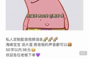 [名人語錄視頻賺錢套路]視頻號月入2w+的名人語錄視頻賺錢套路解析，速看！