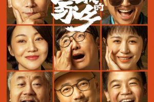 [低價(jià)電影票項(xiàng)目]輕松破萬的低價(jià)電影票項(xiàng)目，實(shí)戰(zhàn)經(jīng)驗(yàn)分享！