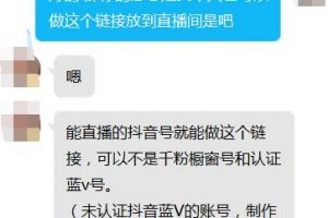 [抖音精準引流]抖音精準引流到微信的特效新玩法！