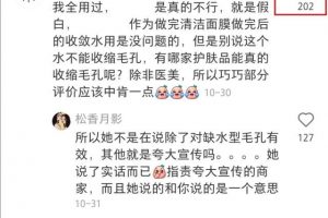 [引流變現]逆向操作，如何利用“拔草”思維快速引流變現