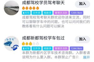 [QQ群截流]零成本保底日賺1000+的QQ群截流玩法，快速積累互聯網第一桶金