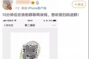[微信群高價廣告玩法]微信群高價廣告玩法，唯一門檻：有廣告對應的群