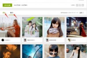 [引流變現]實戰引流：強力引流變現，日入1000+