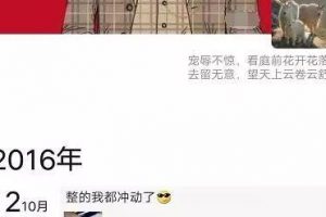 [干貨分享]干貨分享：微信好友滿5000人了，該怎么解決？