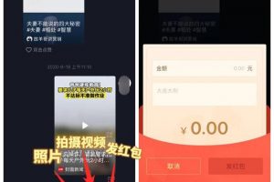 [抖音新功能]搞事情？抖音悄悄內測6項新功能，對創作者有何影響？