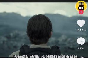 [抖音影視號]抖音影視號毒舌電影3個月暴漲2000w粉絲??？他到底做了什么？