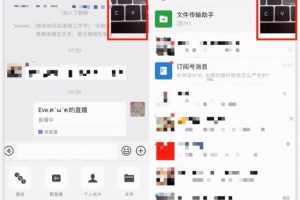 [微信群直播]借助社群+微信群直播，實現訂單逆勢暴漲