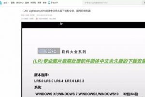 [長期穩賺項目]錄制設計軟件安裝視頻的長期穩賺項目！